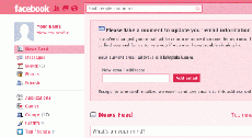 No cambies el color de Facebook, te pueden hackear