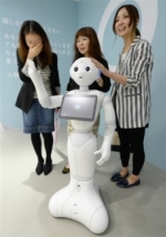 Robot