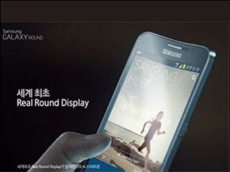 Samsung “contraprograma” a LG y lanza su primer anuncio del móvil curvado